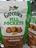 Pet Treat- Pockets for Dogs Capsules lg Size 30 Count  1 Bag Peanut Butter 7.9oz